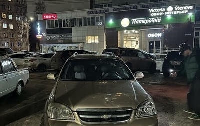 Chevrolet Lacetti, 2008 год, 444 444 рублей, 1 фотография