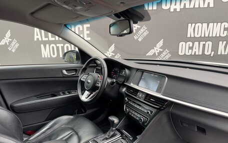 KIA Optima IV, 2018 год, 2 250 000 рублей, 19 фотография