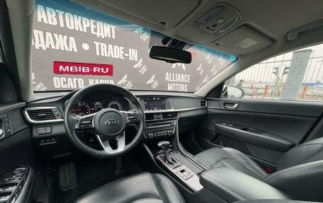 KIA Optima IV, 2018 год, 2 250 000 рублей, 16 фотография