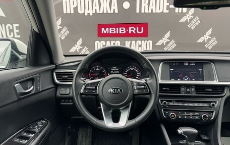 KIA Optima IV, 2018 год, 2 250 000 рублей, 18 фотография