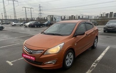 Hyundai Solaris II рестайлинг, 2015 год, 1 050 000 рублей, 1 фотография