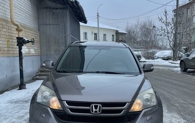 Honda CR-V III рестайлинг, 2010 год, 1 650 000 рублей, 1 фотография