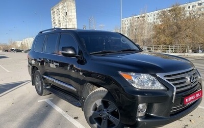 Lexus LX III, 2012 год, 4 100 000 рублей, 1 фотография