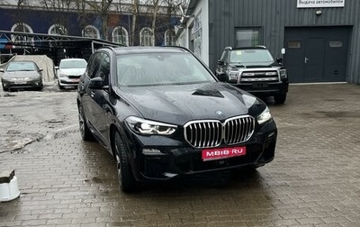 BMW X5, 2019 год, 7 000 000 рублей, 1 фотография