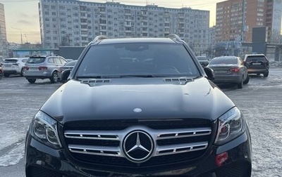 Mercedes-Benz GLS, 2017 год, 8 000 000 рублей, 1 фотография