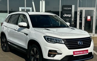 Changan CS75 I рестайлинг, 2020 год, 1 900 000 рублей, 1 фотография