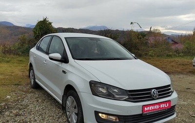 Volkswagen Polo VI (EU Market), 2019 год, 1 650 000 рублей, 1 фотография