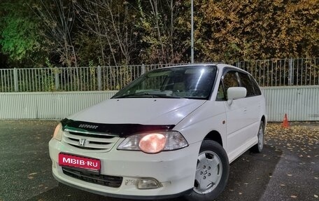 Honda Odyssey II, 2001 год, 700 000 рублей, 1 фотография