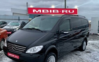 Mercedes-Benz Viano, 2008 год, 1 980 000 рублей, 1 фотография