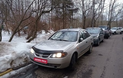 Nissan Almera, 2004 год, 310 000 рублей, 1 фотография