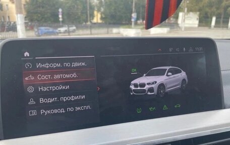 BMW X4, 2020 год, 6 695 000 рублей, 10 фотография