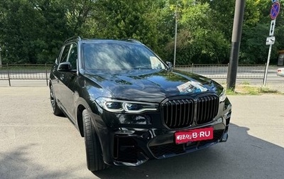 BMW X7, 2021 год, 9 600 000 рублей, 1 фотография