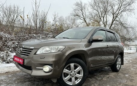 Toyota RAV4, 2011 год, 1 785 000 рублей, 1 фотография