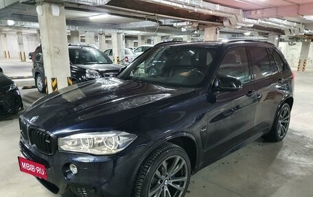 BMW X5, 2015 год, 3 999 000 рублей, 14 фотография