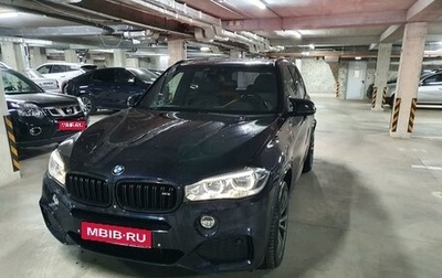 BMW X5, 2015 год, 3 999 000 рублей, 1 фотография