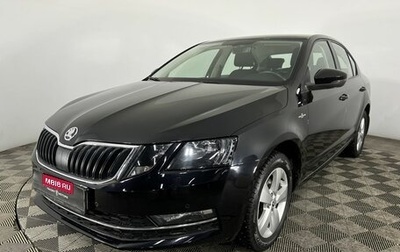 Skoda Octavia, 2019 год, 2 050 000 рублей, 1 фотография