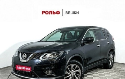 Nissan X-Trail, 2018 год, 2 190 000 рублей, 1 фотография