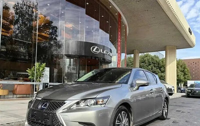 Lexus CT I рестайлинг, 2021 год, 2 196 000 рублей, 1 фотография