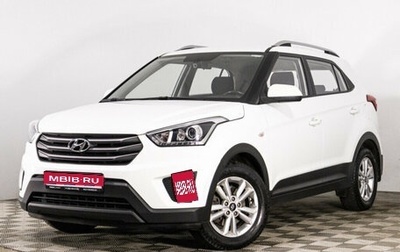 Hyundai Creta I рестайлинг, 2017 год, 1 610 000 рублей, 1 фотография