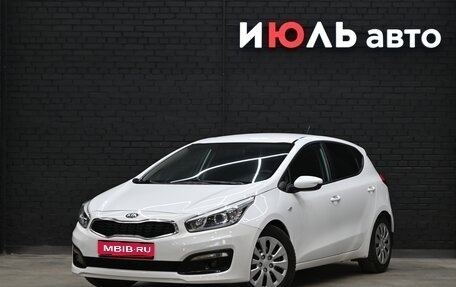 KIA cee'd III, 2016 год, 1 480 000 рублей, 1 фотография