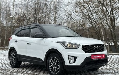 Hyundai Creta I рестайлинг, 2020 год, 2 295 000 рублей, 1 фотография