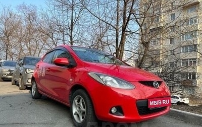 Mazda Demio III (DE), 2010 год, 650 000 рублей, 1 фотография