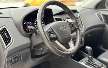 Hyundai Creta I рестайлинг, 2020 год, 2 295 000 рублей, 17 фотография