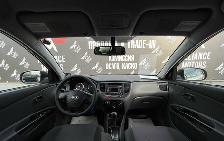 KIA Rio II, 2010 год, 785 000 рублей, 17 фотография