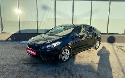 KIA Cerato III, 2019 год, 1 670 000 рублей, 1 фотография