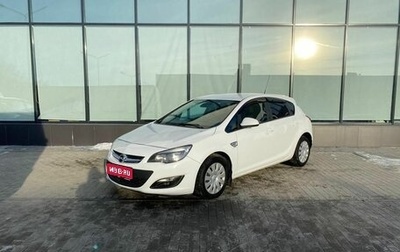 Opel Astra J, 2014 год, 1 160 000 рублей, 1 фотография