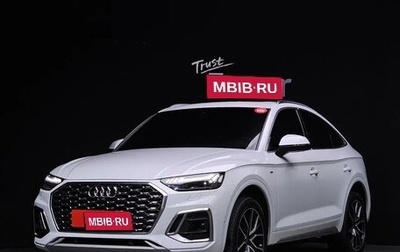 Audi Q5, 2021 год, 4 300 001 рублей, 1 фотография