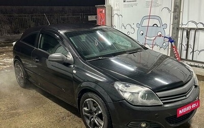 Opel Astra H, 2008 год, 495 000 рублей, 1 фотография