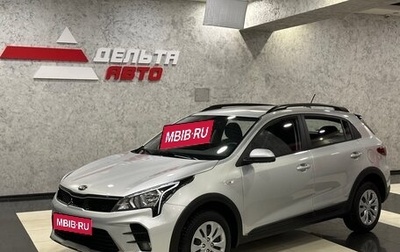 KIA Rio IV, 2021 год, 1 785 000 рублей, 1 фотография