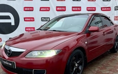 Mazda 6, 2005 год, 449 990 рублей, 1 фотография