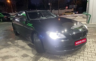 BMW 6 серия, 2011 год, 2 600 000 рублей, 1 фотография