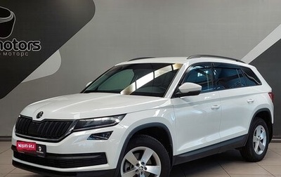 Skoda Kodiaq I, 2020 год, 2 830 000 рублей, 1 фотография