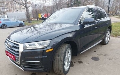 Audi Q5, 2019 год, 3 750 000 рублей, 1 фотография