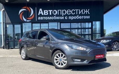 Ford Focus III, 2016 год, 1 090 000 рублей, 1 фотография