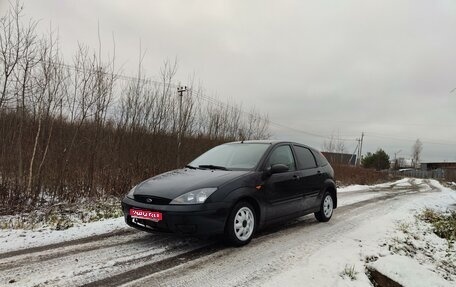 Ford Focus IV, 2004 год, 270 000 рублей, 1 фотография