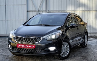 KIA Cerato III, 2015 год, 1 270 000 рублей, 1 фотография