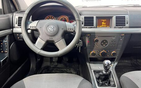 Opel Vectra C рестайлинг, 2003 год, 354 000 рублей, 8 фотография