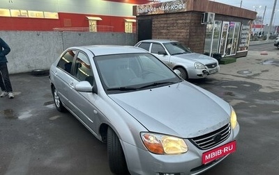 KIA Cerato I, 2008 год, 349 000 рублей, 1 фотография