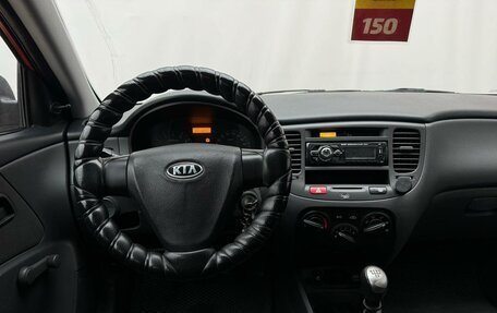 KIA Rio II, 2007 год, 530 000 рублей, 11 фотография