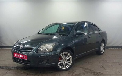 Toyota Avensis III рестайлинг, 2007 год, 730 000 рублей, 1 фотография