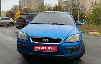 Ford Focus II рестайлинг, 2007 год, 449 000 рублей, 1 фотография