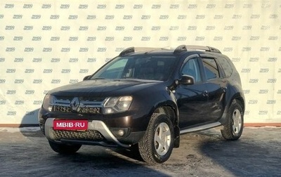 Renault Duster I рестайлинг, 2017 год, 1 259 000 рублей, 1 фотография