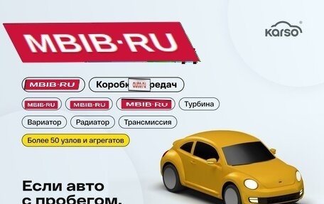 KIA Rio III рестайлинг, 2014 год, 850 000 рублей, 1 фотография