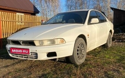 Mitsubishi Galant VIII, 1997 год, 270 000 рублей, 1 фотография