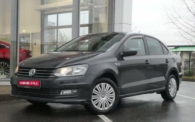 Volkswagen Polo VI (EU Market), 2018 год, 1 549 000 рублей, 1 фотография