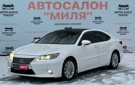 Lexus ES VII, 2015 год, 2 590 000 рублей, 1 фотография